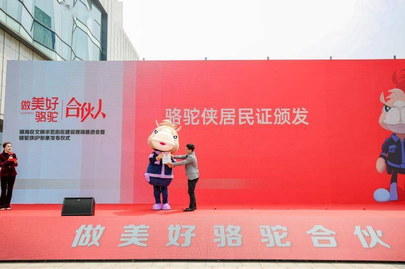 寧波鎮(zhèn)海駱駝最新招工，小巷深處的獨(dú)特機(jī)遇