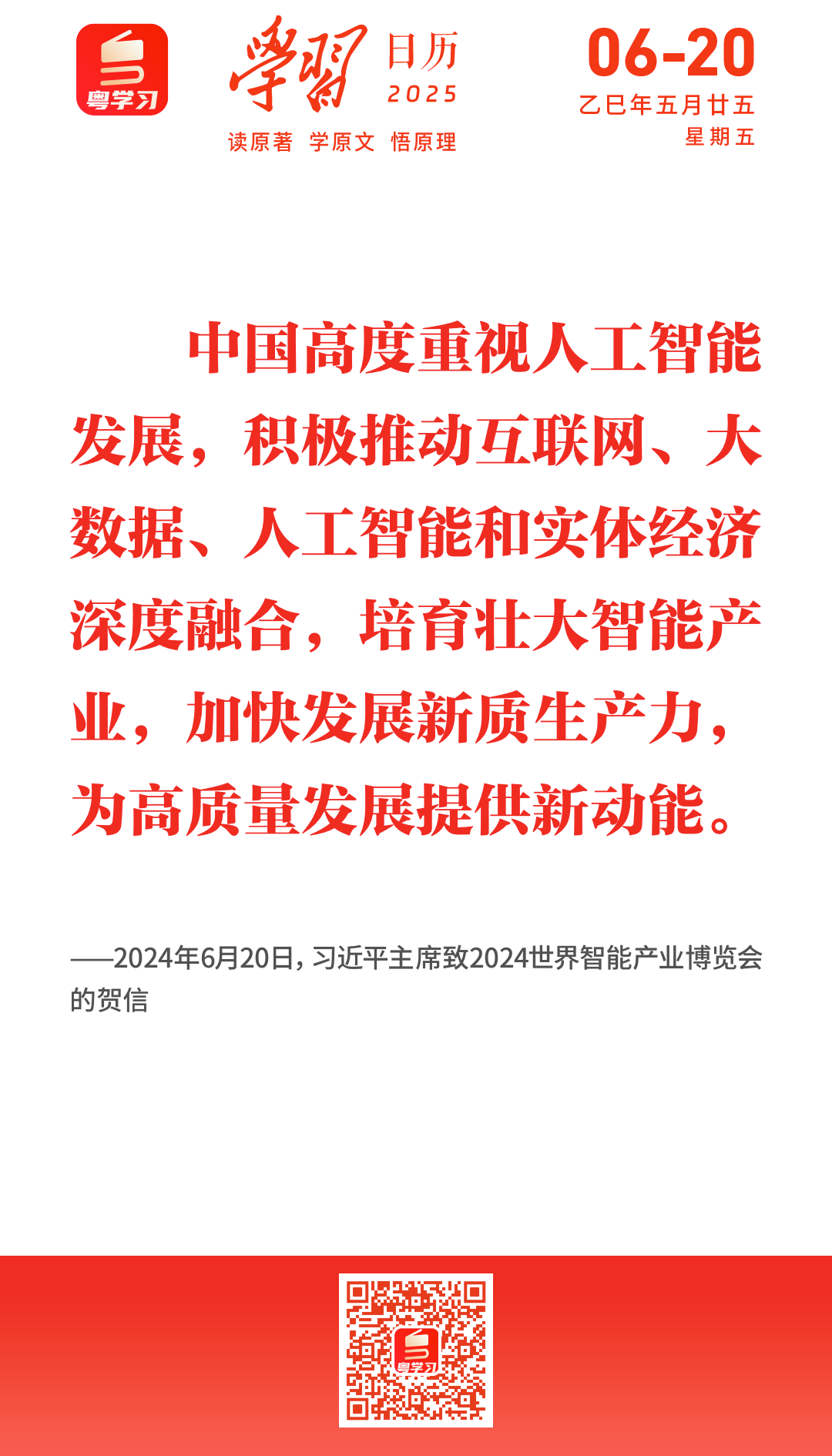 文章最新消息2025小紅書(shū)熱議話題大揭秘