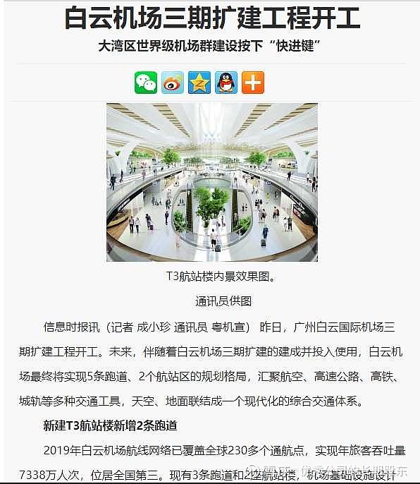 白云通航最新動(dòng)態(tài)，夢(mèng)想飛翔與自我超越的旅程啟程