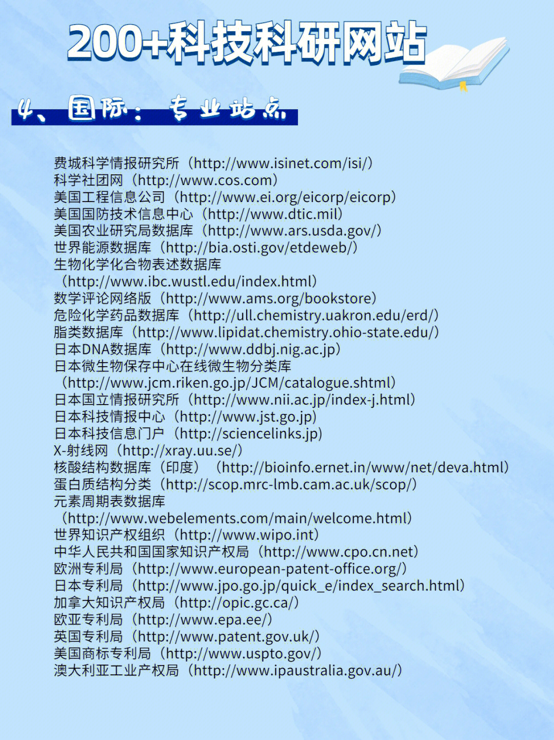 科斗窩最新網(wǎng)址發(fā)布，學(xué)習(xí)變革，自信塑造未來之路