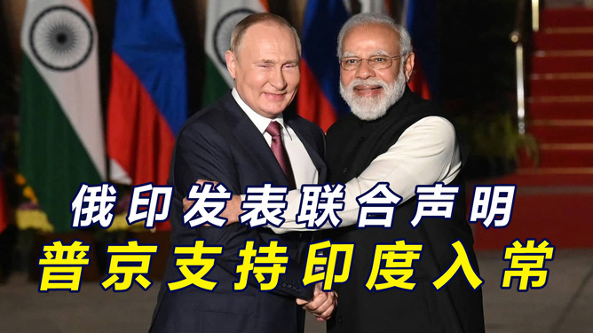 中國對(duì)印度的最新官方表態(tài)與立場分析