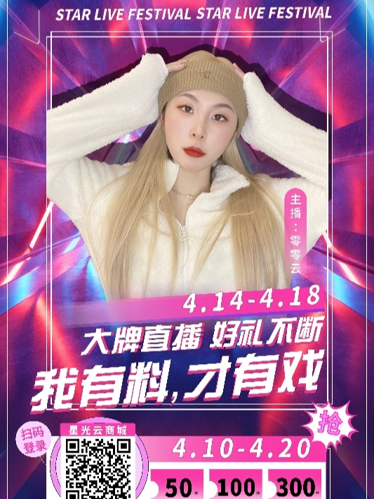 九月福利直播新平臺(tái)解析，觀點(diǎn)闡述與獨(dú)家體驗(yàn)