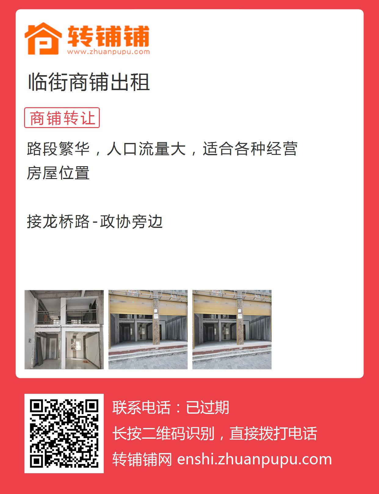 白銀商鋪出租最新信息及商業(yè)地產(chǎn)投資熱門選擇