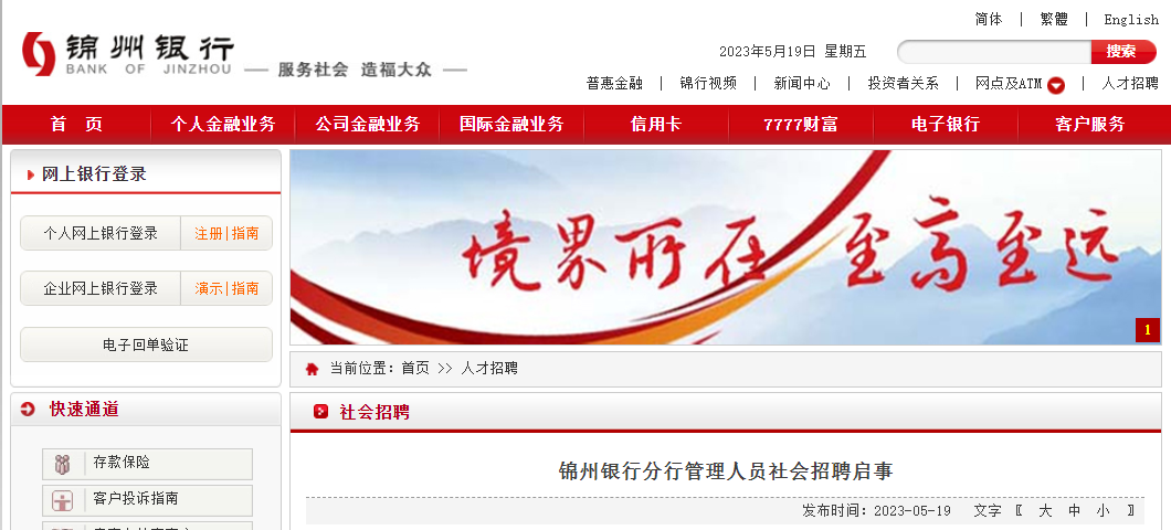 辦公設(shè)備銷售 第16頁(yè)