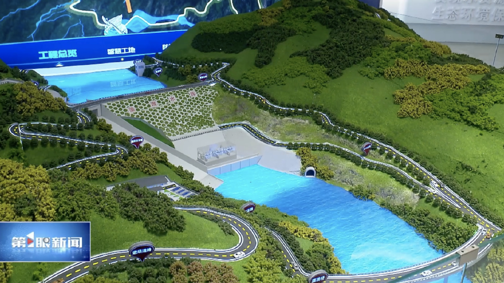 綦江藻渡水庫最新進(jìn)展報(bào)告更新