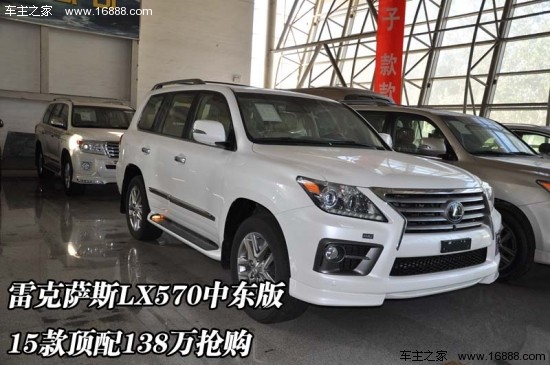 天津凌志570最新報(bào)價(jià)揭秘，小巷深處的意外發(fā)現(xiàn)