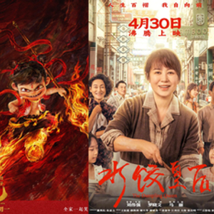 科技巨浪，重塑視界——最新國產(chǎn)電影展望