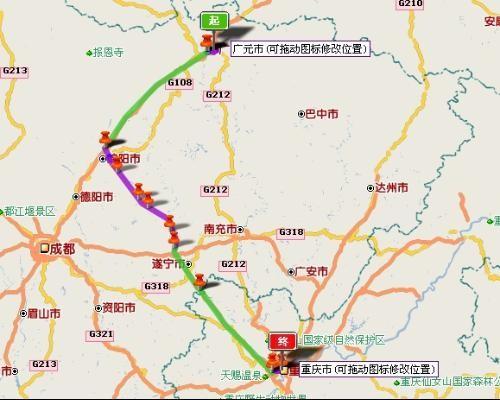 廣元高速最新路況信息及指南速遞