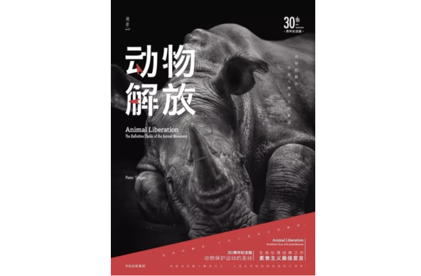 跨越物種的溫暖友情，不要物種歧視的溫馨篇章