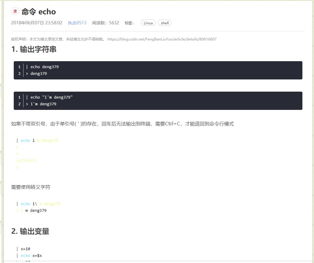 辦公設(shè)備銷(xiāo)售 第13頁(yè)