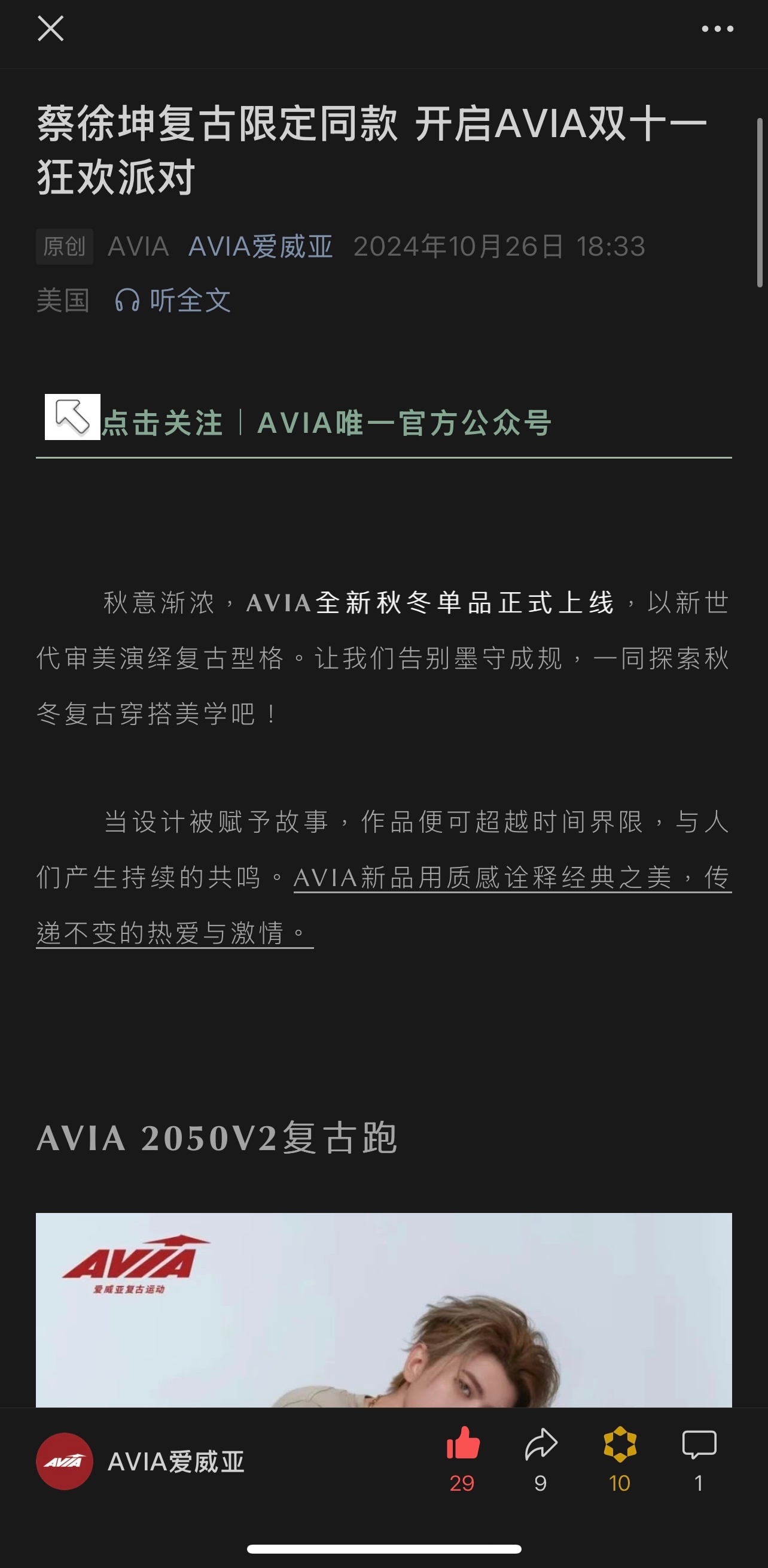 愛威奶最新官網(wǎng)，學(xué)習(xí)變化，自信成就，一路向前成長之路