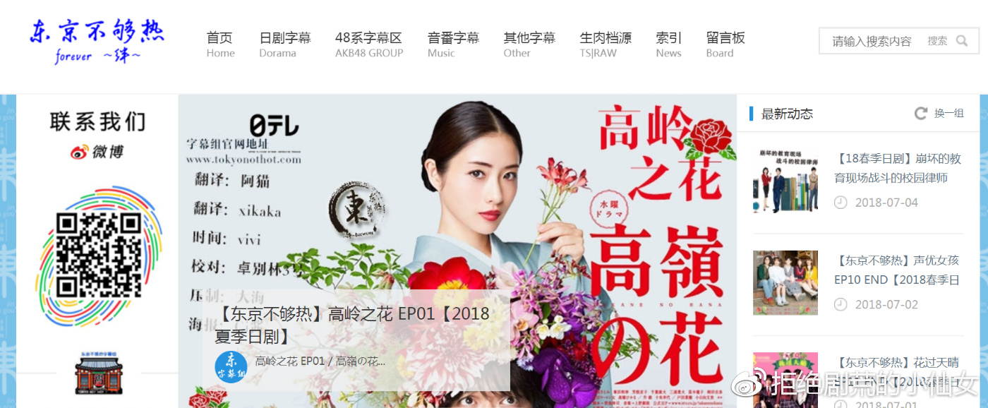 最新東京熱系列下載，探索日本文化的魅力與風(fēng)情