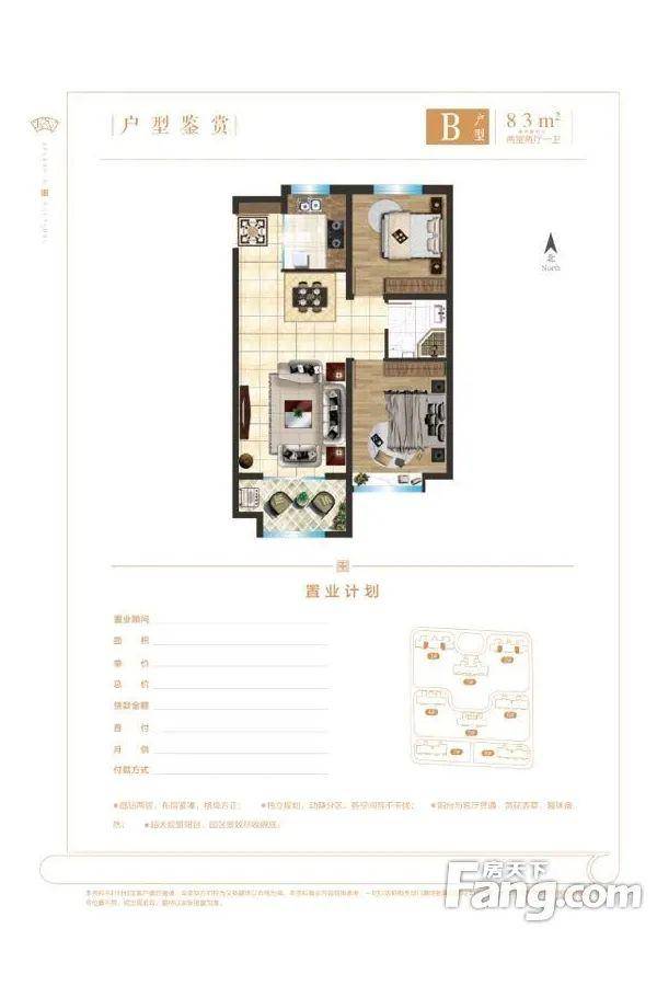 清苑西顧莊最新價格及獲取指南