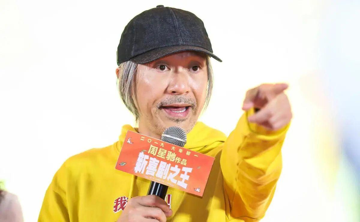 周星馳最新綜藝節(jié)目及觀看步驟指南