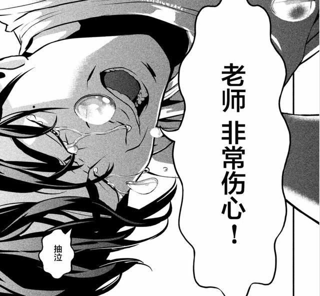 我的禽獸老師全文最新詳細(xì)步驟指南揭秘