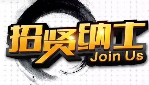 海滄普工最新招聘，開啟友情求職之旅的序幕