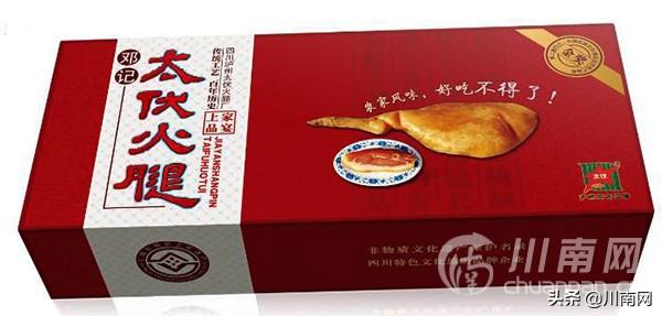 瀘州太伏事件最新進展更新