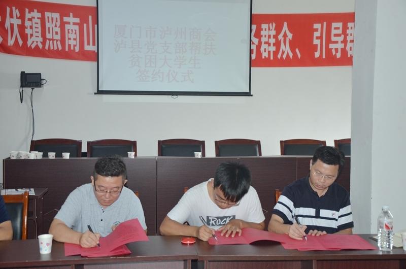 瀘州太伏事件最新進展更新