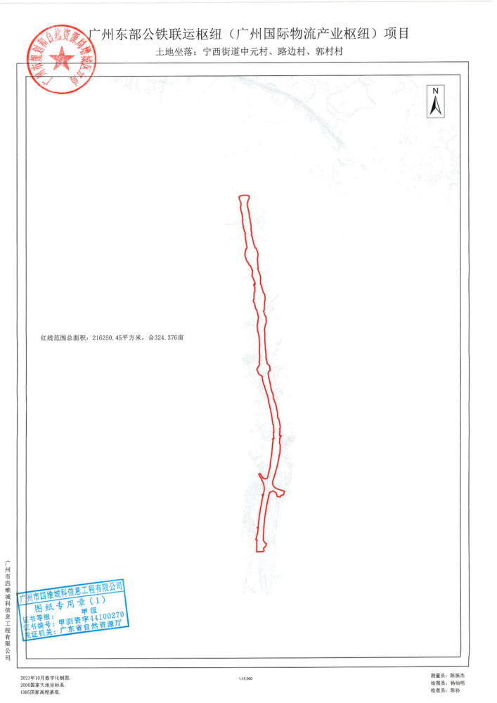 增城潘小航的最新動(dòng)態(tài)，學(xué)習(xí)變化的力量，自信塑造未來(lái)之路