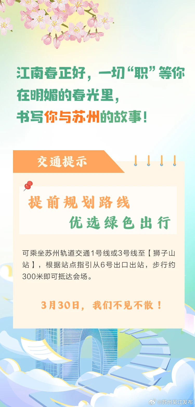蘇州連續(xù)電鍍最新招聘，小巷深處的職業(yè)機(jī)遇探索！