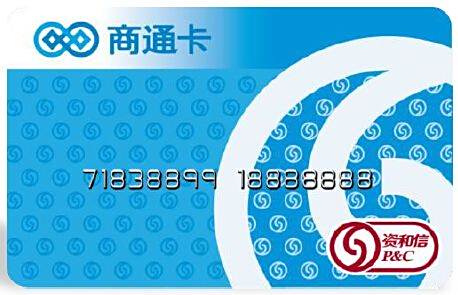 匯金卡引領(lǐng)未來支付潮流，科技重塑生活，最新使用范圍一覽