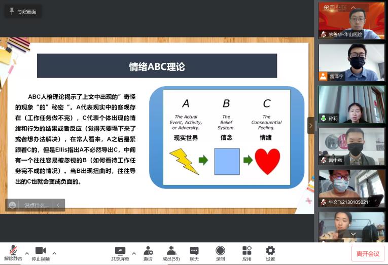 復(fù)旦大學(xué)最新培訓(xùn)深度體驗與心得分享