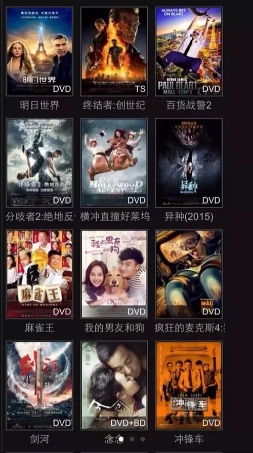 影視觀看渠道全解析，如何找到最新電影觀看渠道