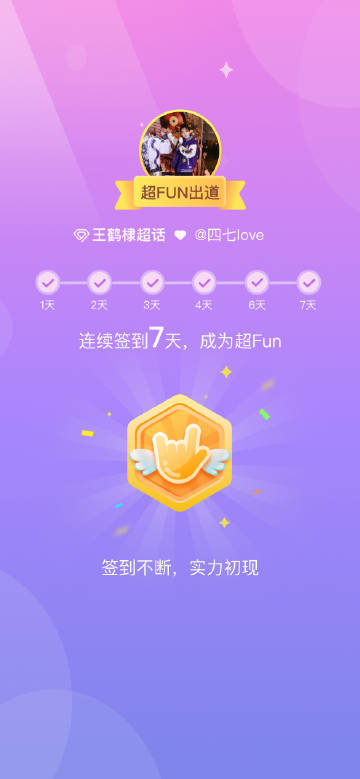 探討最新P6Love的魅力與影響，最新地址解析