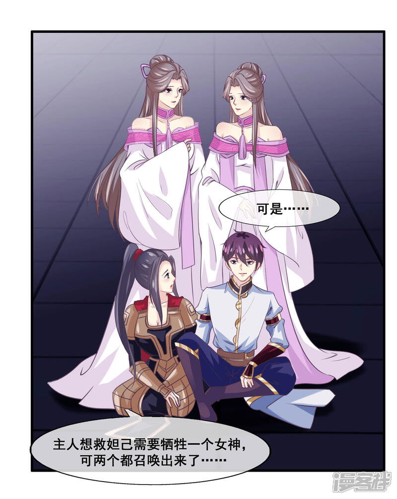 雙性女神最新章節(jié)，高科技重塑生活魅力，未來(lái)科技體驗(yàn)之旅