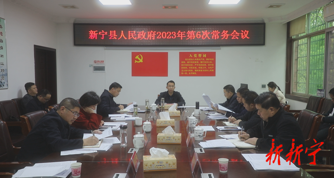 新寧縣新聞概覽，最新動(dòng)態(tài)與資訊速遞