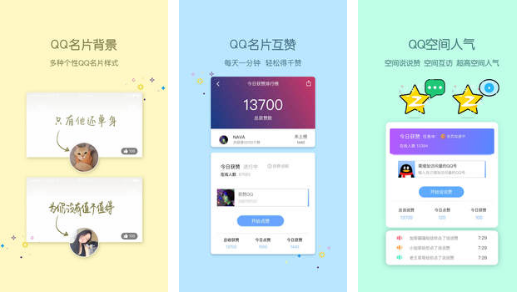 名片點(diǎn)點(diǎn)下載最新版，高效社交，輕松掌握指尖間的世界