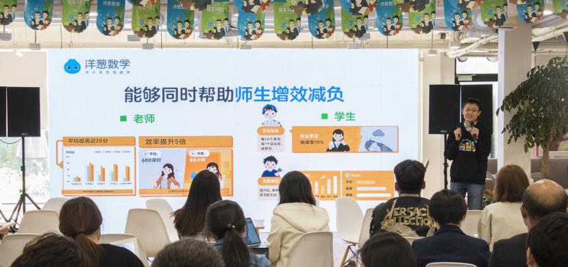 洋蔥數(shù)學(xué)最新破解版及其使用指南