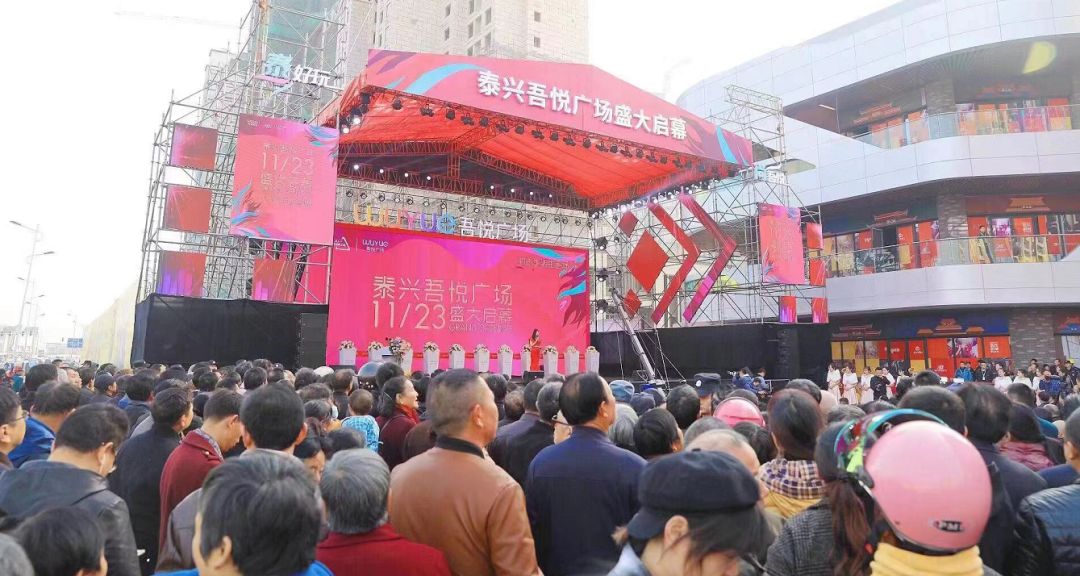 泰興昌建廣場最新動態(tài)，溫馨日常故事同步更新