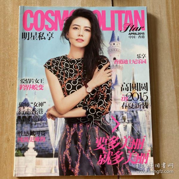 科技重塑閱讀體驗(yàn)，最新明星系列在線閱讀