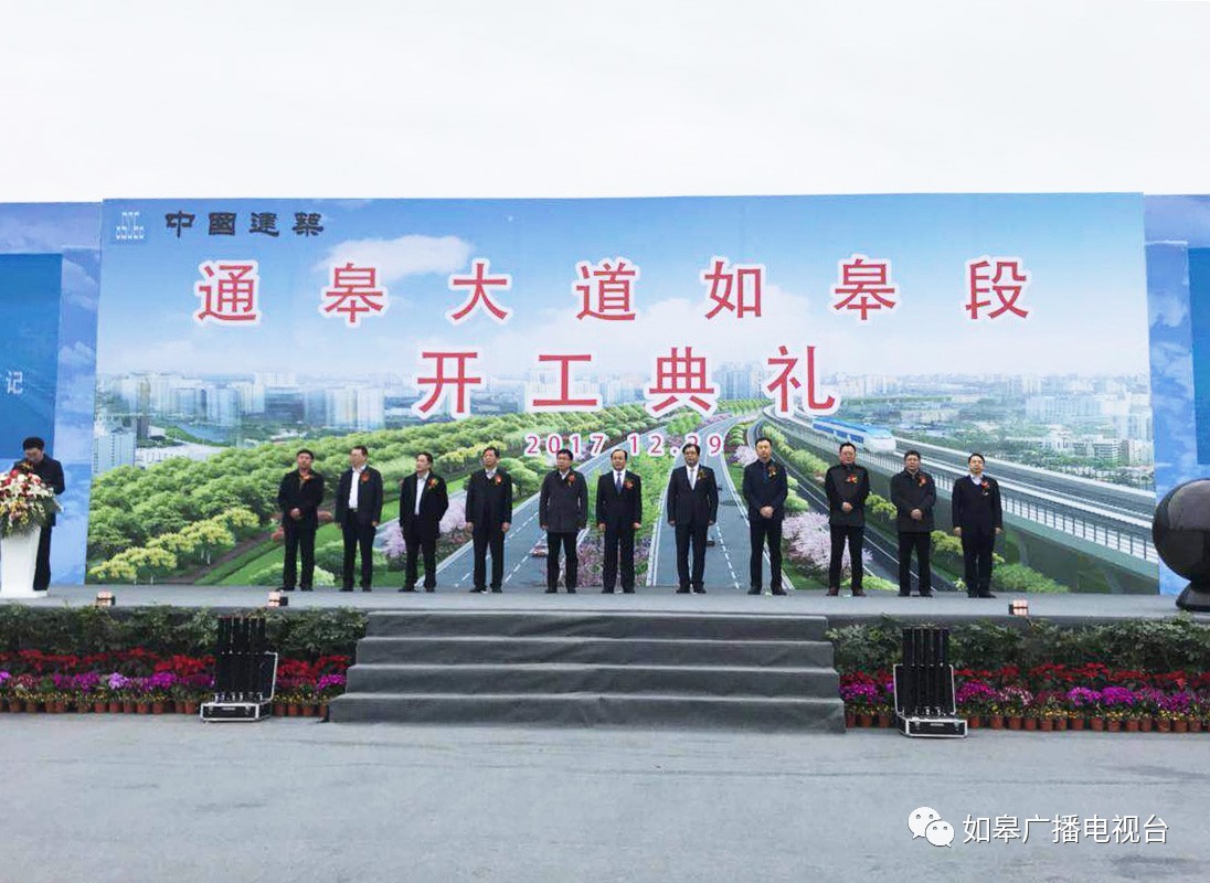 通皋大道最新動(dòng)態(tài)，進(jìn)展、影響及各方觀點(diǎn)一網(wǎng)打盡