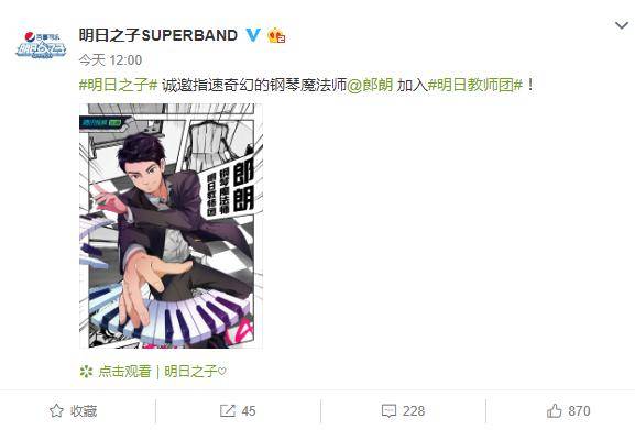 明日之子最新微博動態(tài)，變化中的學習之旅，自信與成就感的源泉