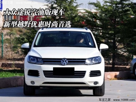 大眾進口越野最新款深度解析與個人觀點體驗