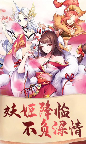 夢幻遮天最新版下載，開啟溫馨的奇幻之旅