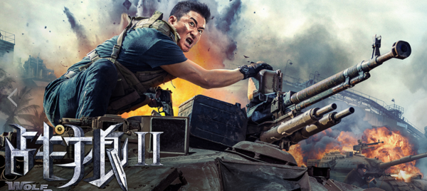 戰(zhàn)狼2最新官司揭秘，高科技產(chǎn)品的巔峰之作重塑生活體驗(yàn)