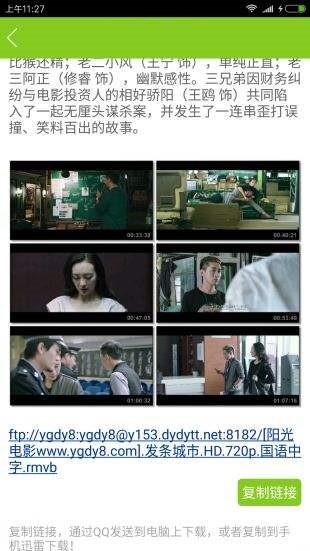 意大利倫理片專區(qū)，時代印記與文化的碰撞