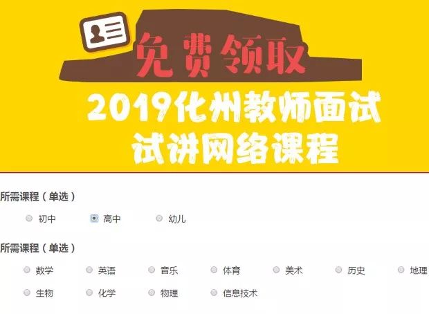 化州最新招聘網(wǎng)，求職路上的小幸運與友情之光的交匯點