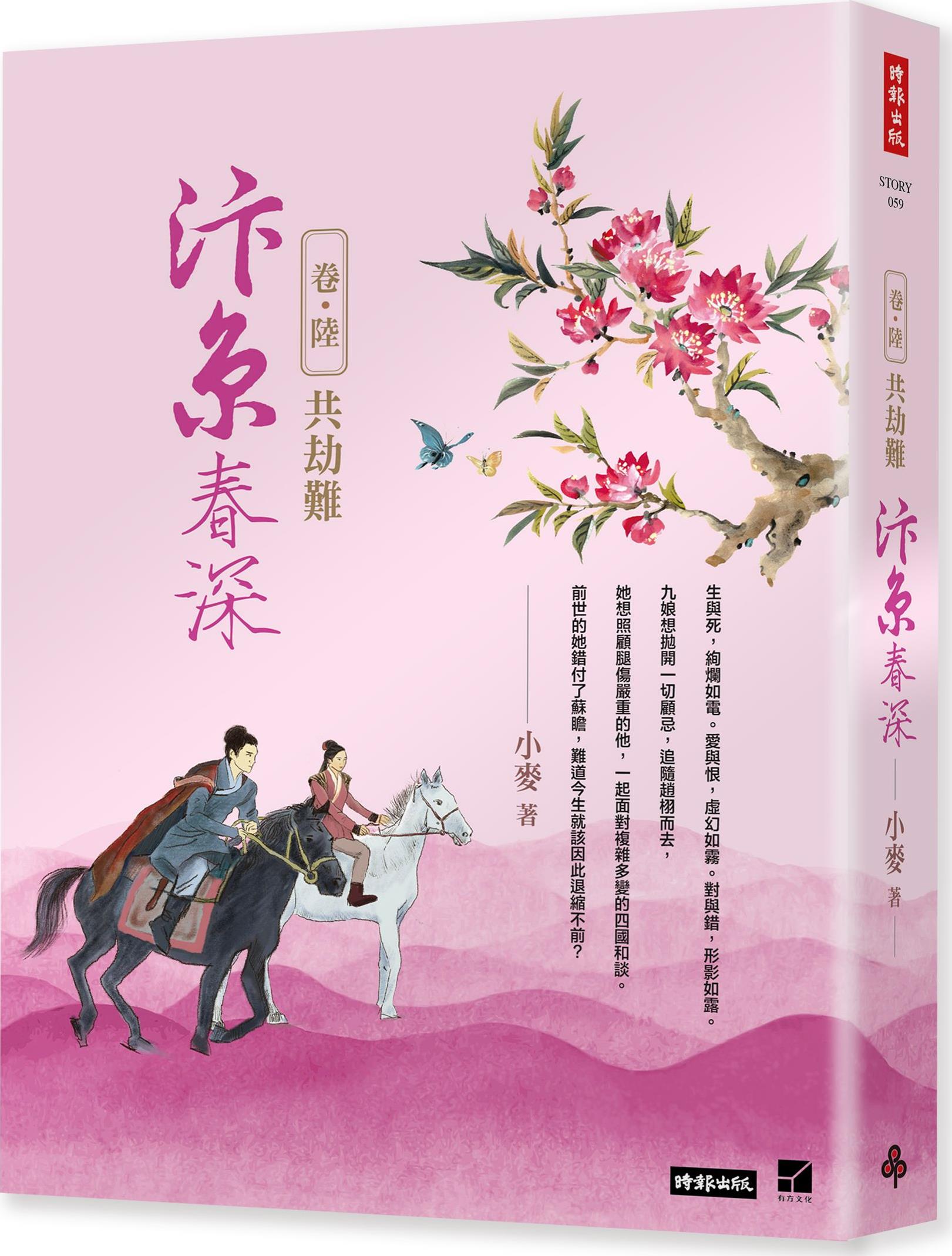 古都開封的春天篇章，汴京春深最新章節(jié)