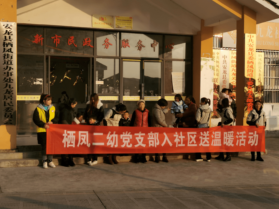 九龍社區(qū)最新動(dòng)態(tài)，鄰里間的溫情日常