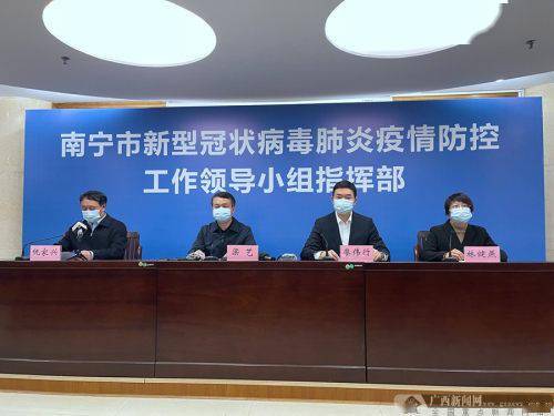 南寧市最新新聞報道匯總