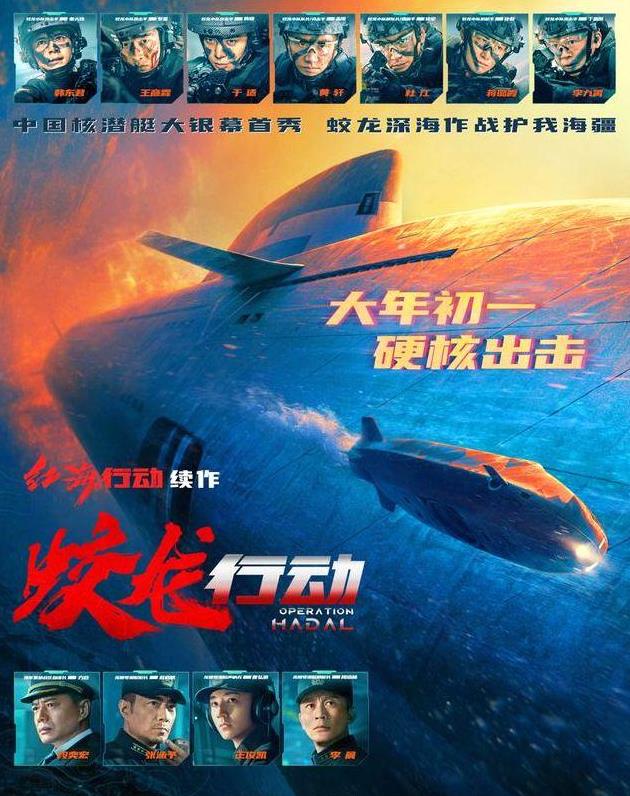 科技巨獻(xiàn)重塑未來(lái)視界，2025最新軍事電影震撼登場(chǎng)