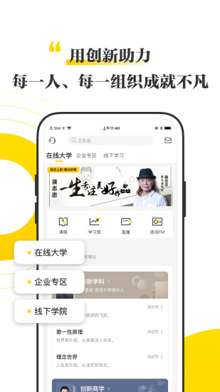 華潤大學(xué)app最新版，小巷探索與特色小店奇妙之旅