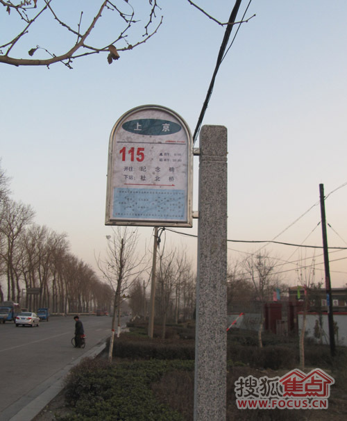 上京上城水岸最新資訊與動(dòng)態(tài)更新