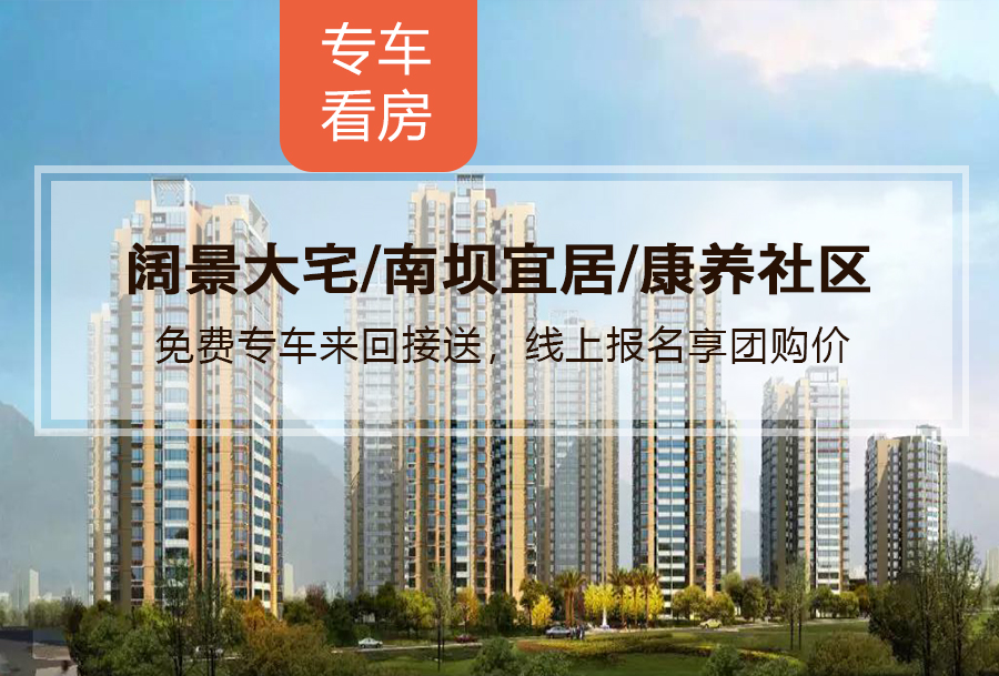 巴中住房出租最新信息，優(yōu)質(zhì)房源一覽???