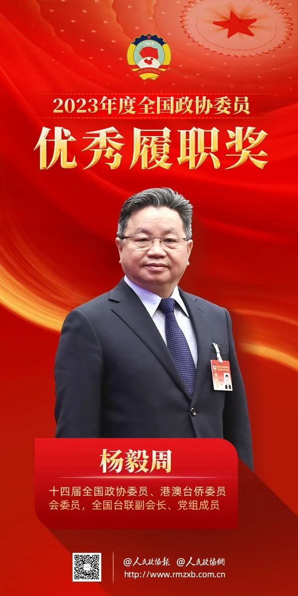 海南省最新常委名單及其背后的故事