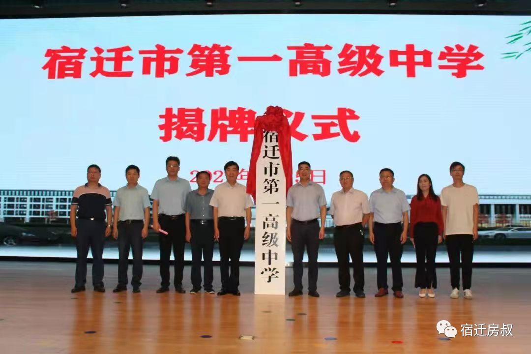 宿遷泰和祥府最新動態(tài)揭秘，深度分析與個人看法分享